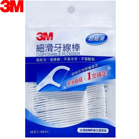3M Oral Care Single Line Dental Flosser #DF01